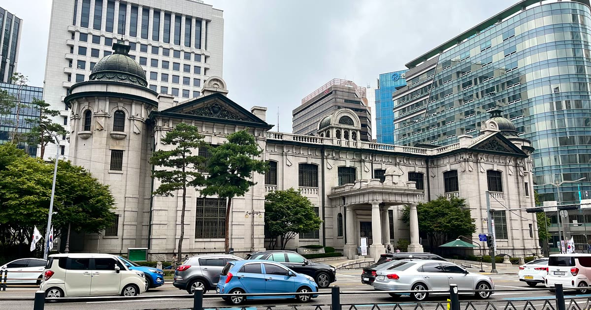 한국은행 화폐금융박물관 건물 외관