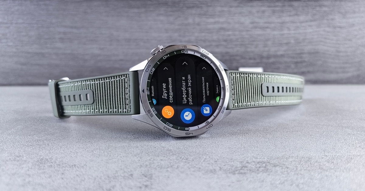 HUAWEI WATCH GT 4: 걷기 초보가 볼 5가지 기록
